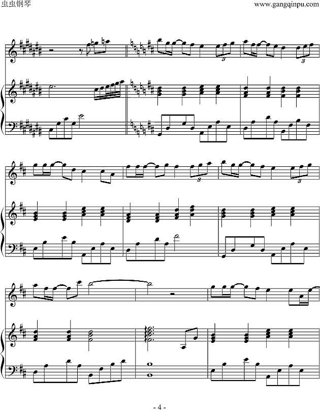 爱情里的眼泪--（男女对唱）钢琴谱