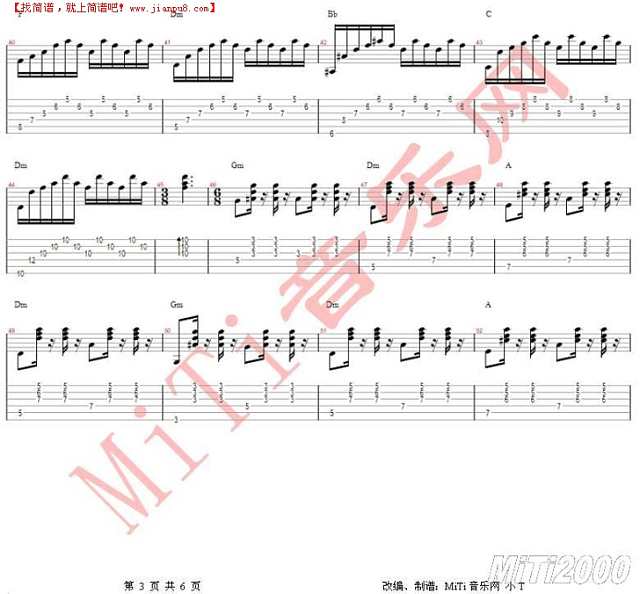 印象西湖雨吉他谱