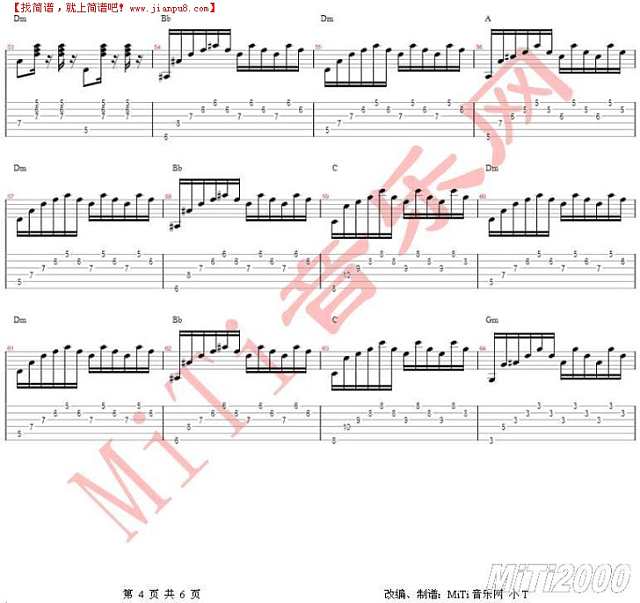 印象西湖雨吉他谱