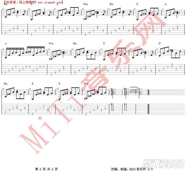 印象西湖雨吉他谱