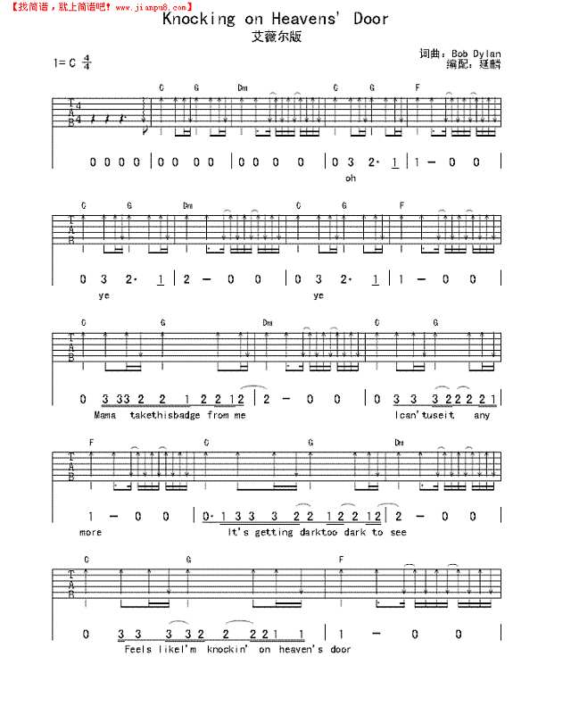knocking on heavens door吉他谱