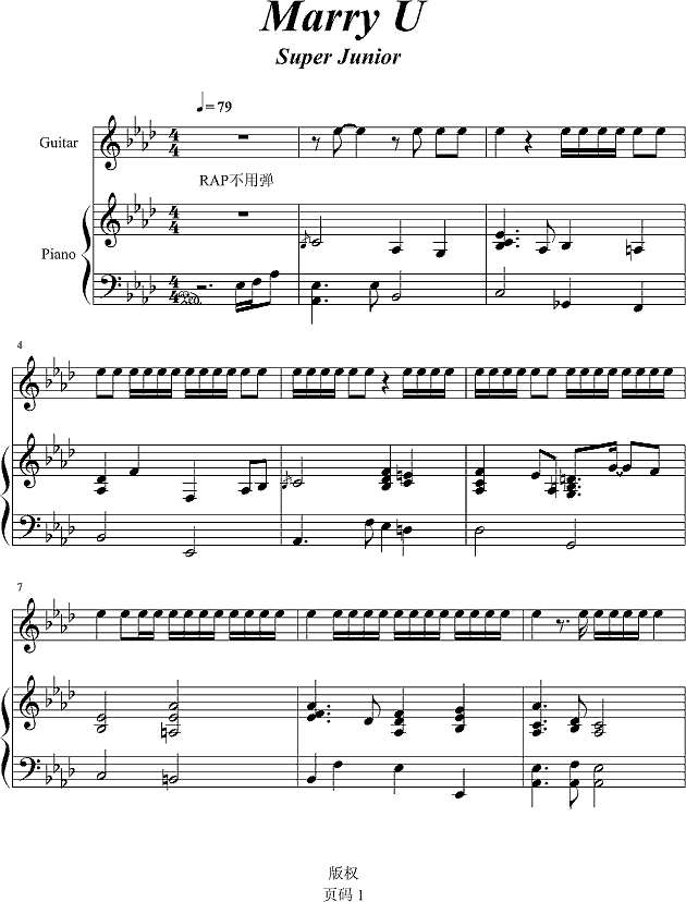 Marry U钢琴谱