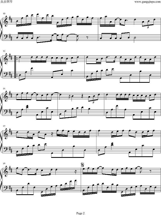 如果没有钢琴谱