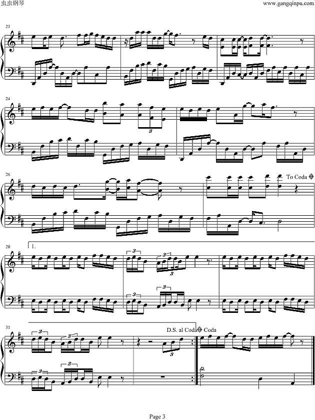 如果没有钢琴谱