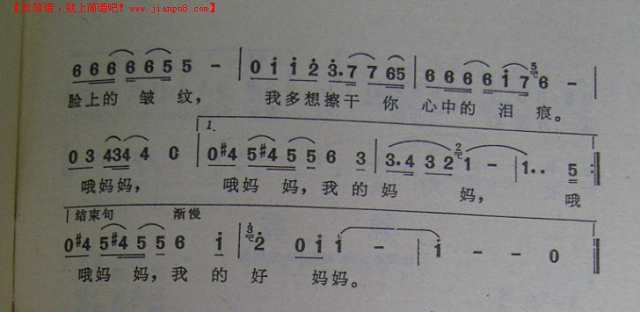 心中的故事简谱