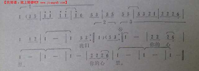 一支小雨伞(阿原填词)简谱
