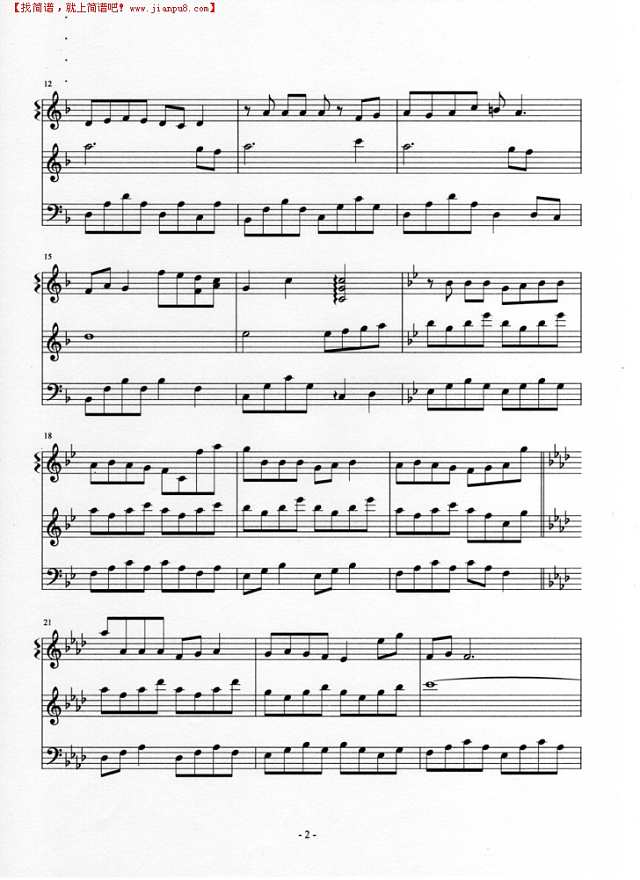奏之曲 亚连版钢琴谱