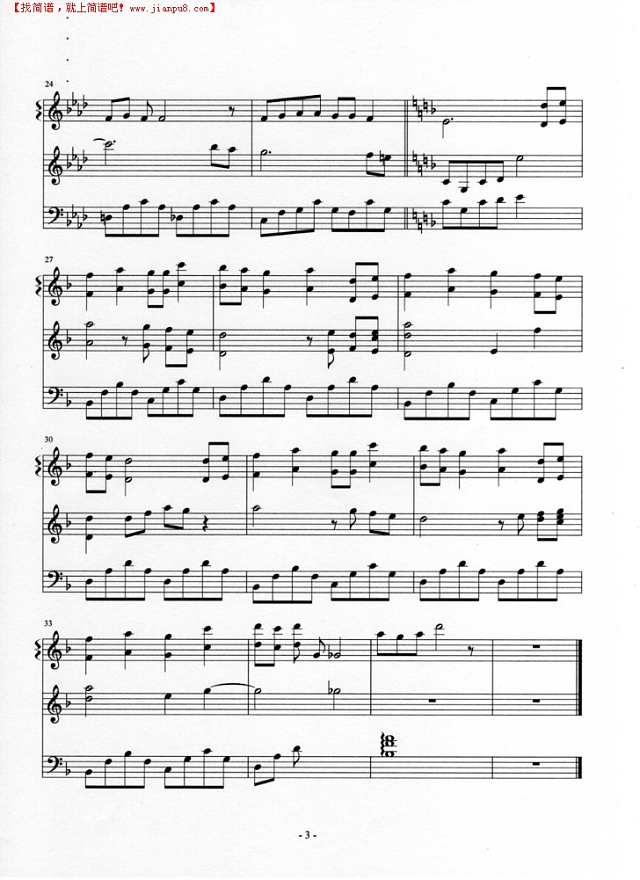 奏之曲 亚连版钢琴谱