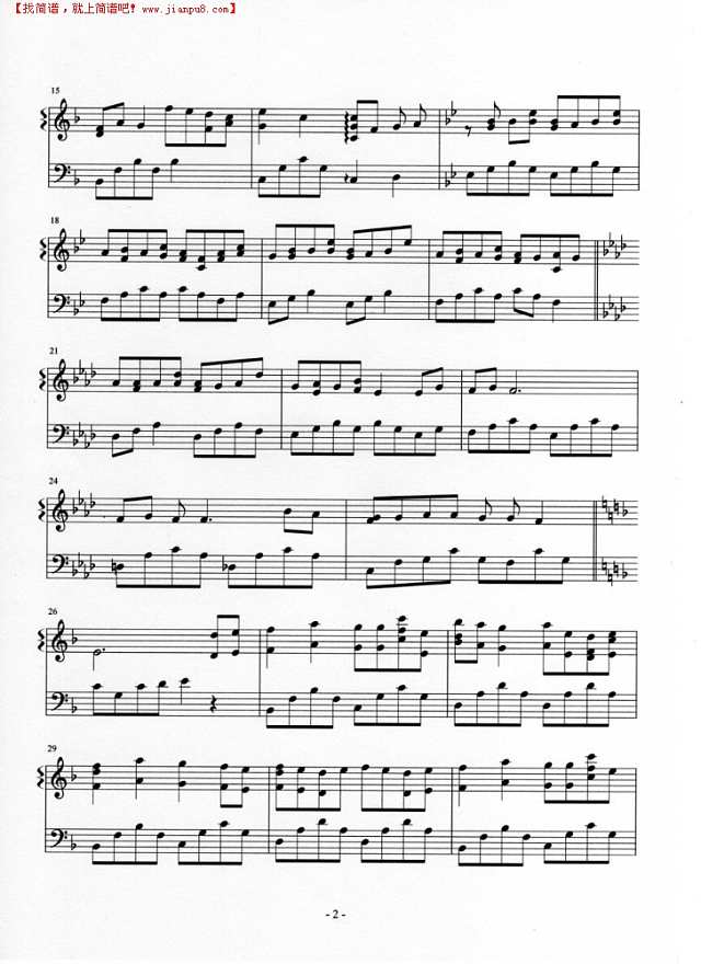 奏之曲 综合版钢琴谱