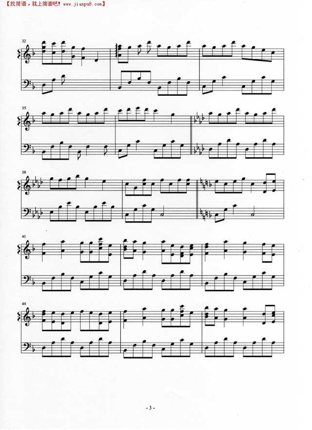 奏之曲 综合版钢琴谱