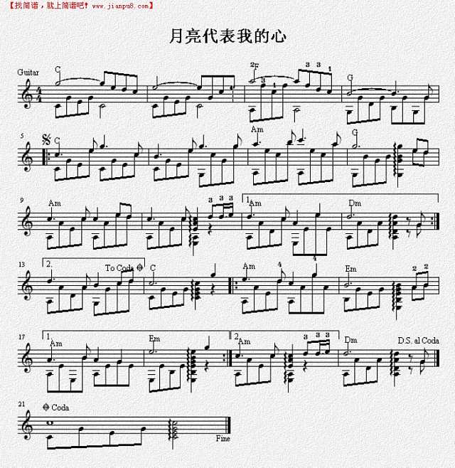 月亮代表我的心（吉他独奏谱）五线谱吉他谱
