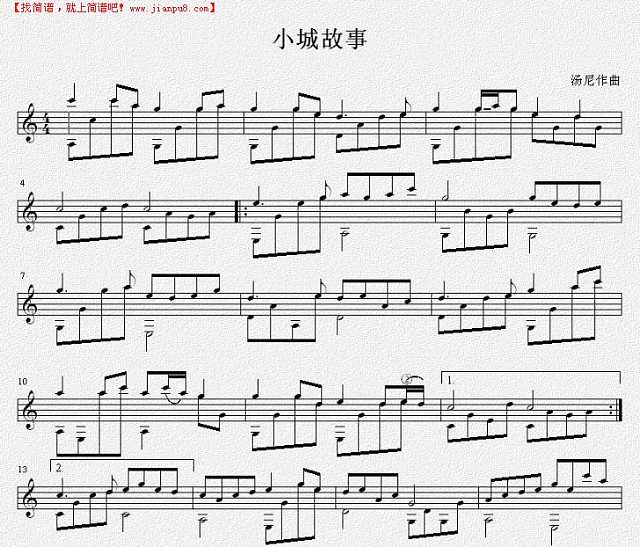 小城故事（吉他独奏谱）吉他谱