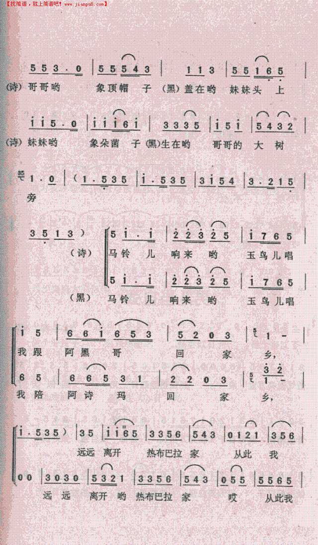 马铃响来玉兔儿唱简谱