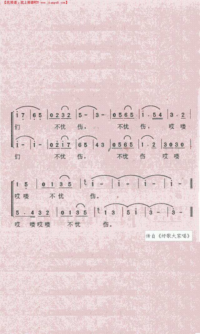 马铃响来玉兔儿唱简谱