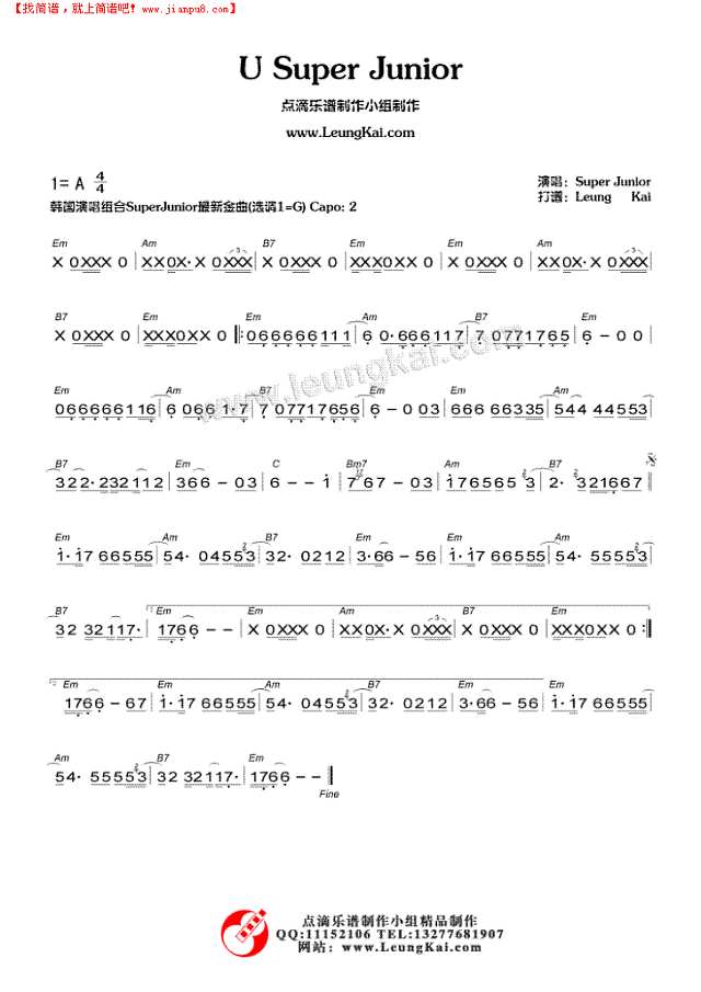 SJ的U简谱
