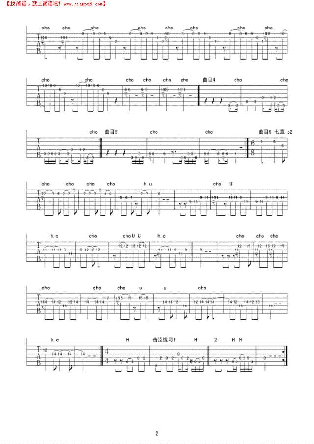 小林可以吉他谱