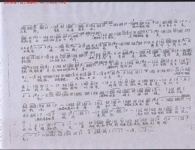 没有眼泪，没有悲伤——歌剧《洪湖赤卫队》唱段简谱