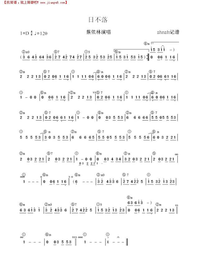 日不落（和弦标记谱）简谱