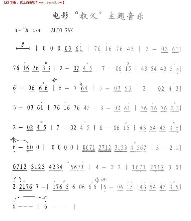 电影教父主题音乐简谱
