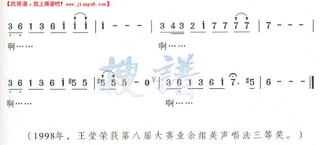 军营飞来一只百灵简谱