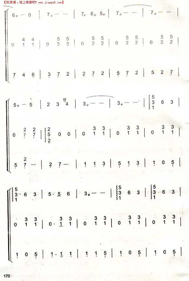 划船曲(中阮.大阮重奏)简谱