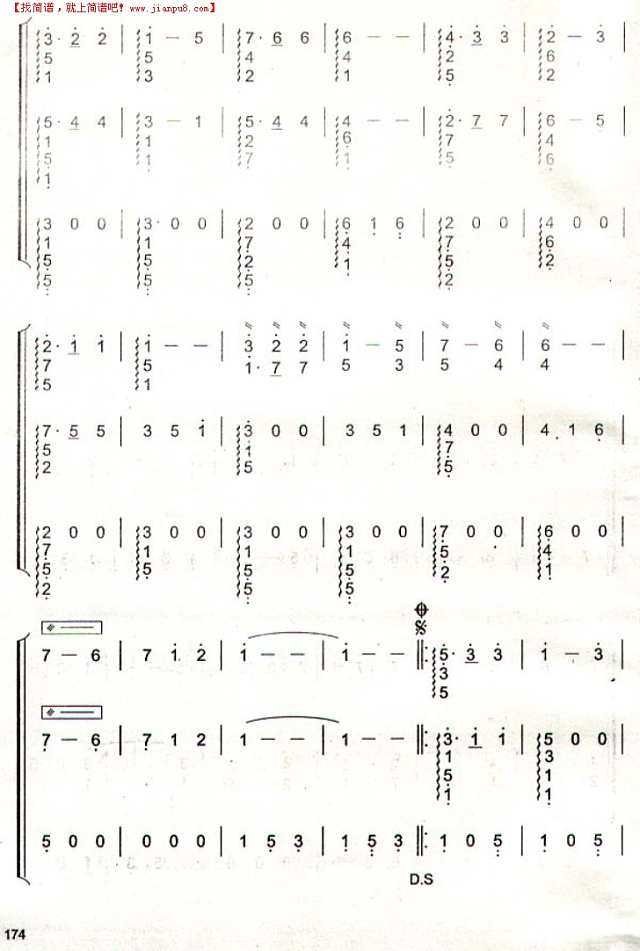 划船曲(中阮.大阮重奏)简谱