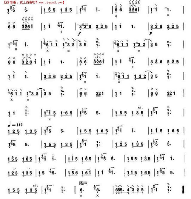 酒狂（中阮曲）简谱