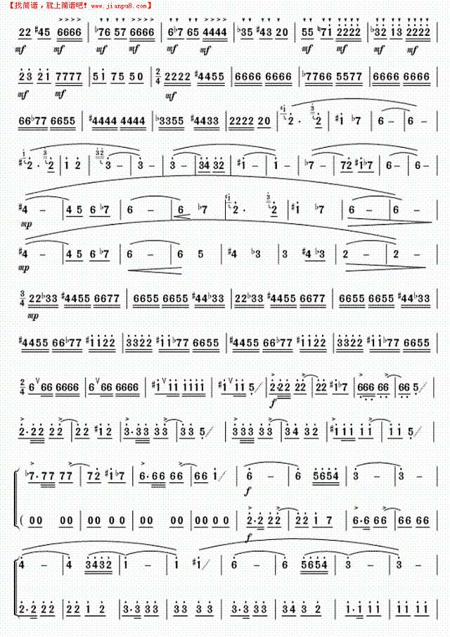 大漠(笛子独奏)简谱