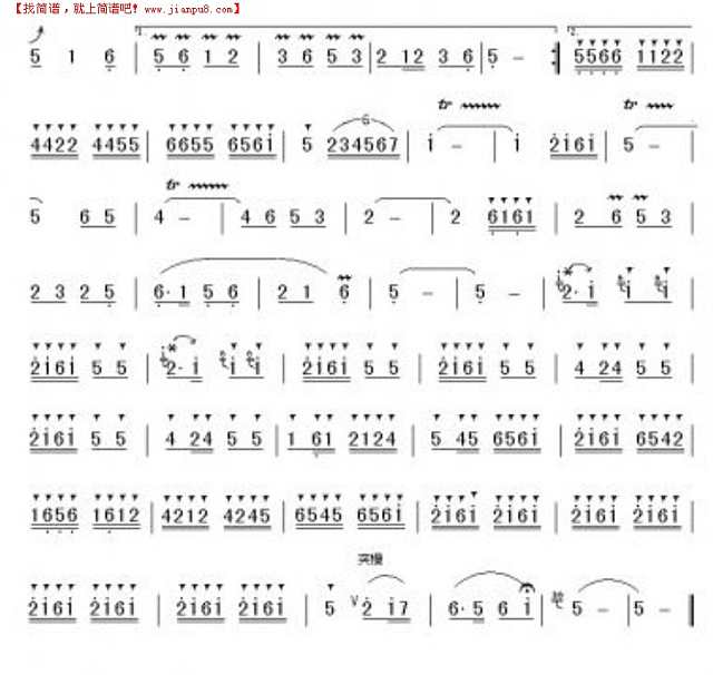 欢腾的延河(笛子独奏)简谱