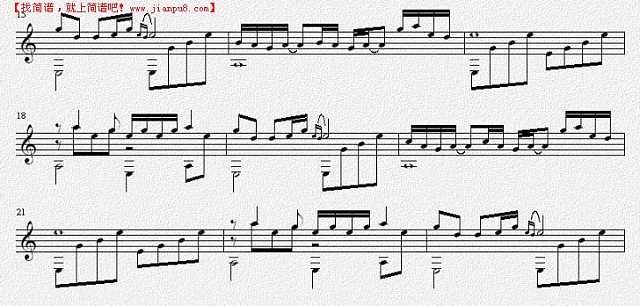 一剪梅 吉他独奏谱吉他谱