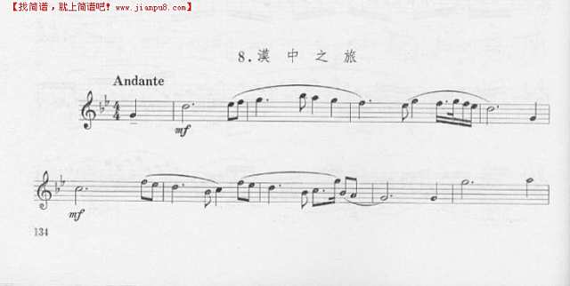 漠中之旅　（单簧管演奏曲）其他曲谱