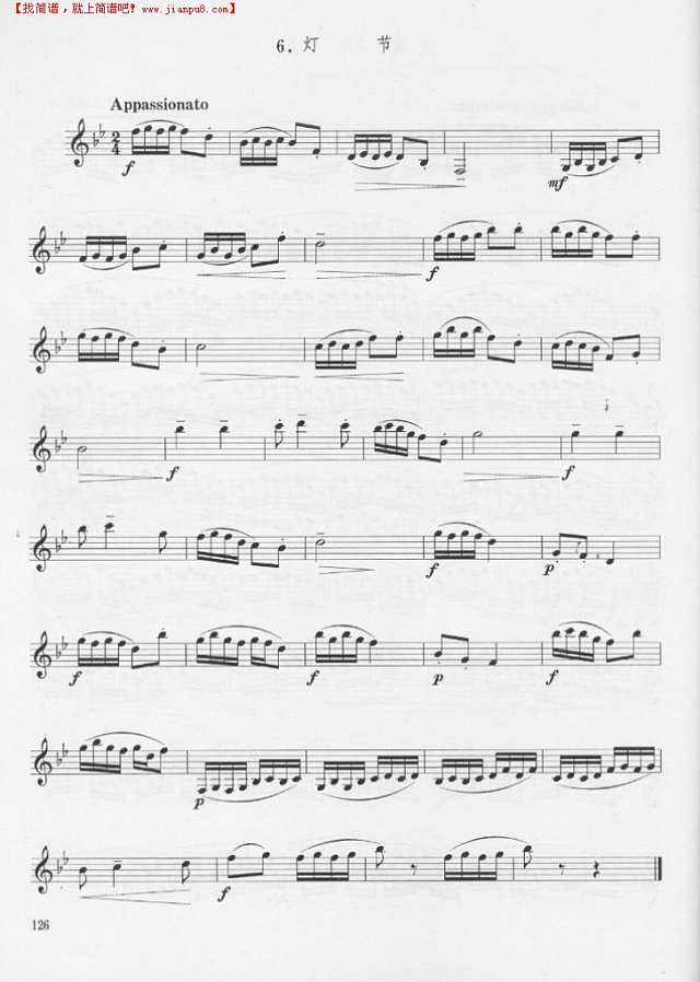 灯节　　（单簧管演奏曲）其他曲谱