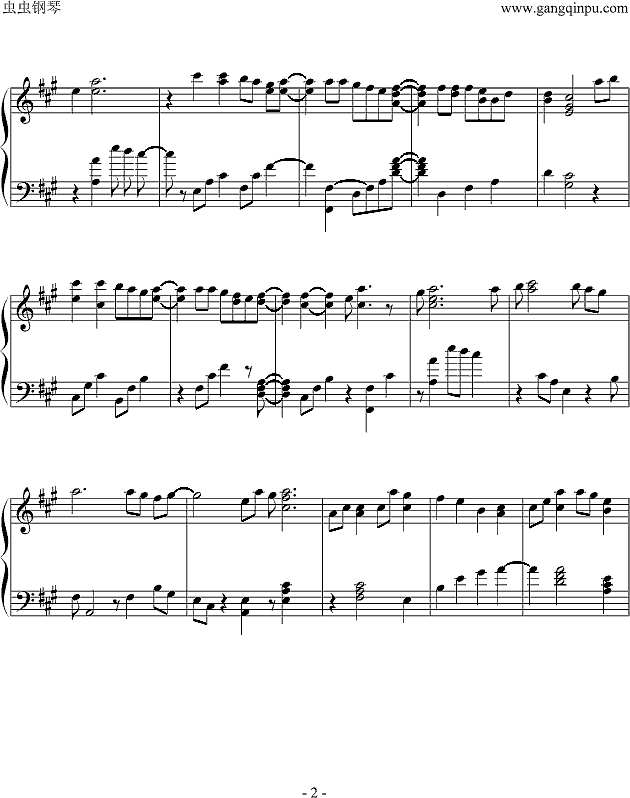 不做你的情人钢琴谱