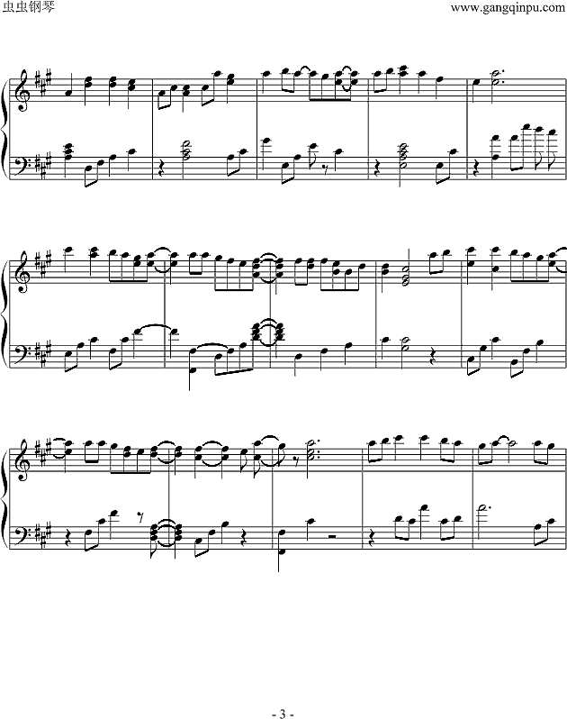 不做你的情人钢琴谱