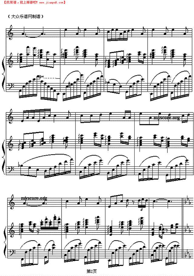 情深谊长(钢伴)钢琴谱