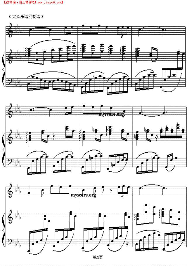 情深谊长(钢伴)钢琴谱