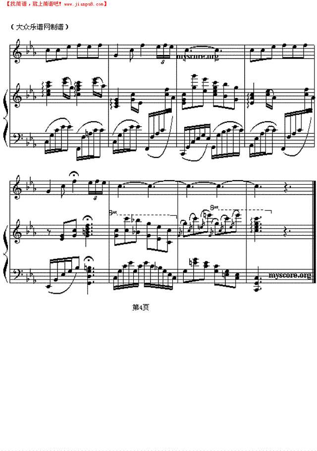 情深谊长(钢伴)钢琴谱