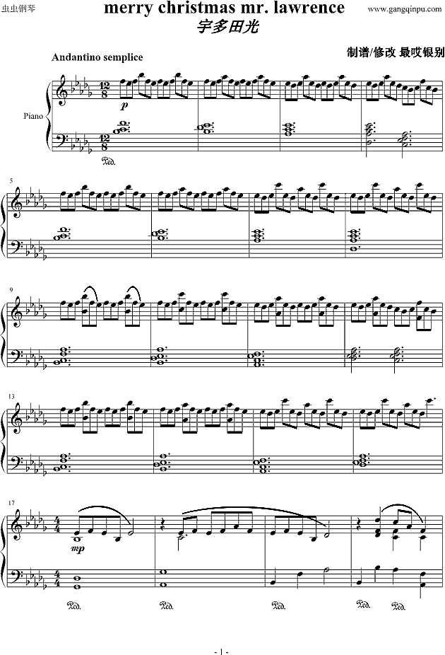 宇多田光merry christmas简谱