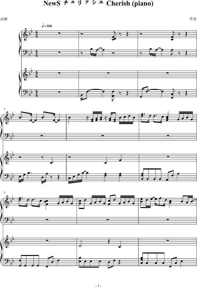 チェリッシュ_Cherish_(piano)钢琴谱