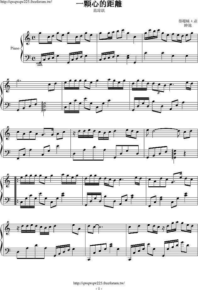 一颗心的距离钢琴谱