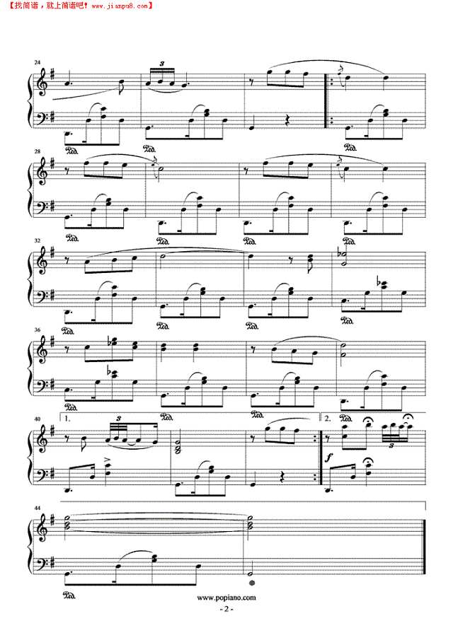 啊 我的太阳钢琴谱