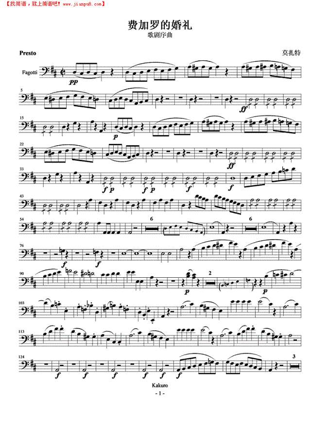 费加罗的婚礼歌剧序曲-Fagotti钢琴谱