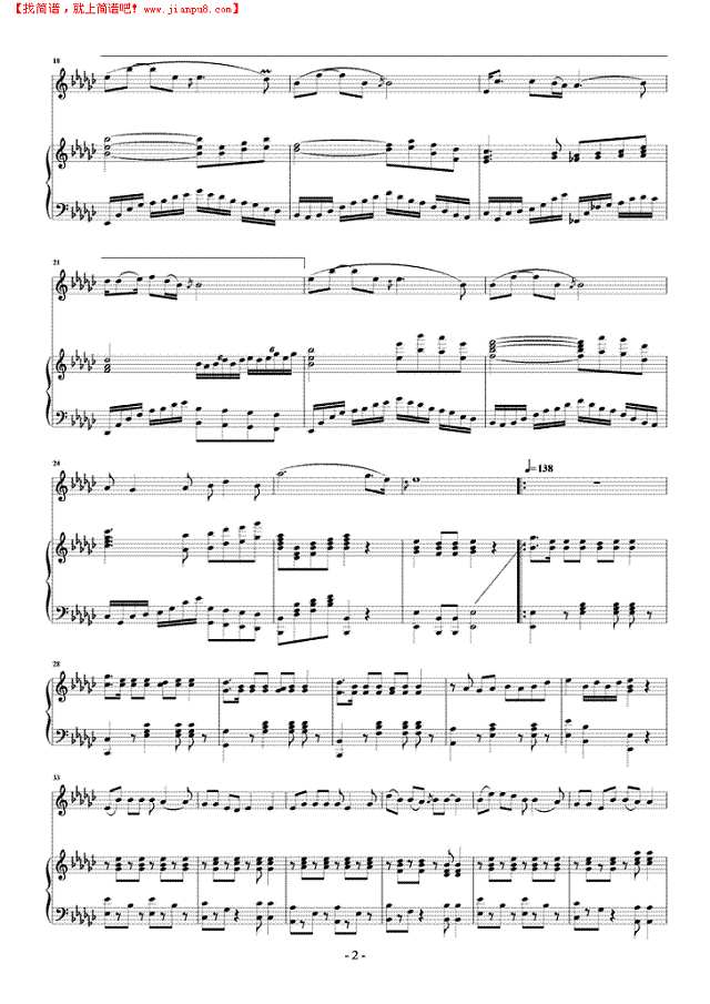 唱给你一支歌钢琴谱