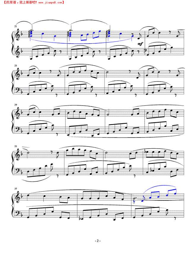 孤独的巡礼钢琴谱