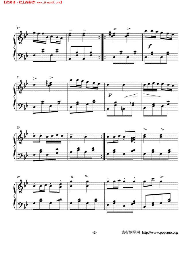 麦兜的故事主题曲钢琴谱