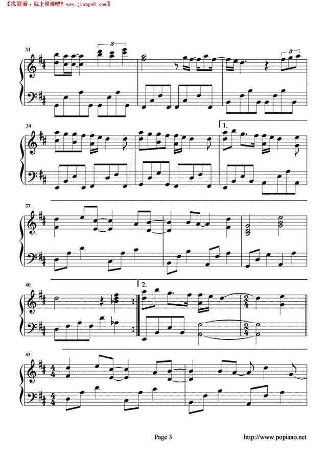 愿望--韩国电视剧“花嫁”插曲钢琴谱