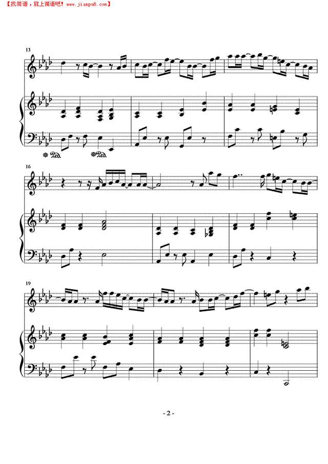 这该死的爱钢琴谱