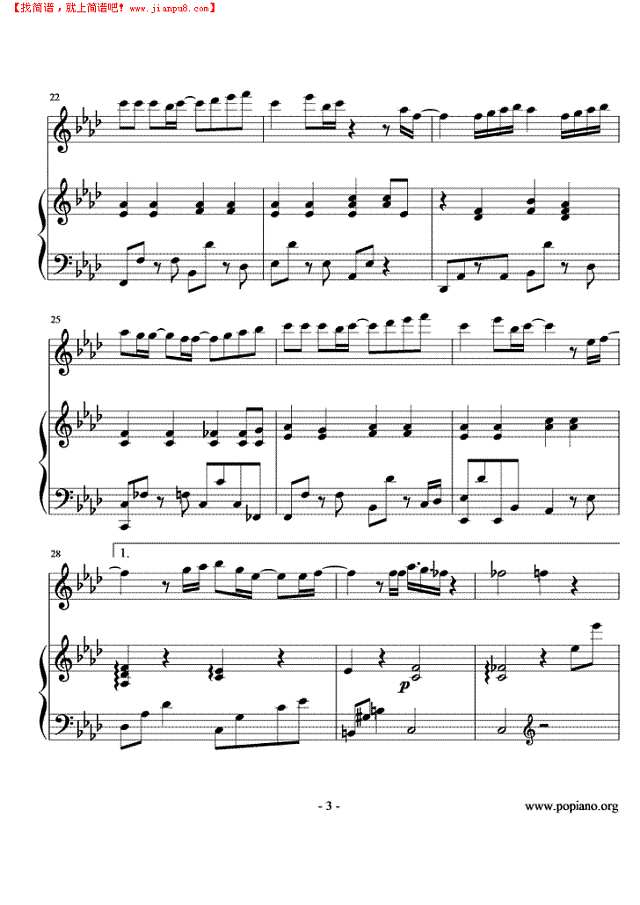 这该死的爱钢琴谱