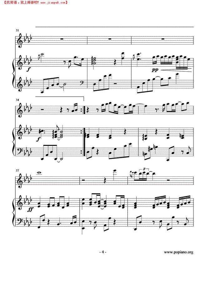 这该死的爱钢琴谱