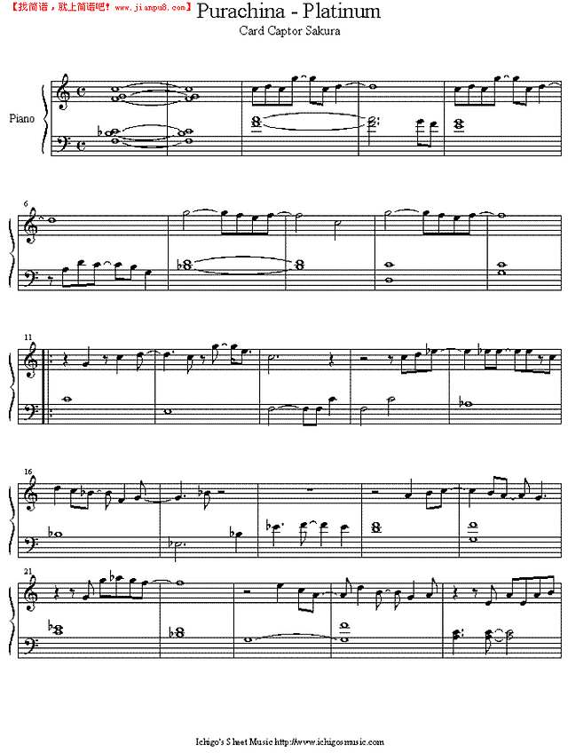 purachina钢琴谱